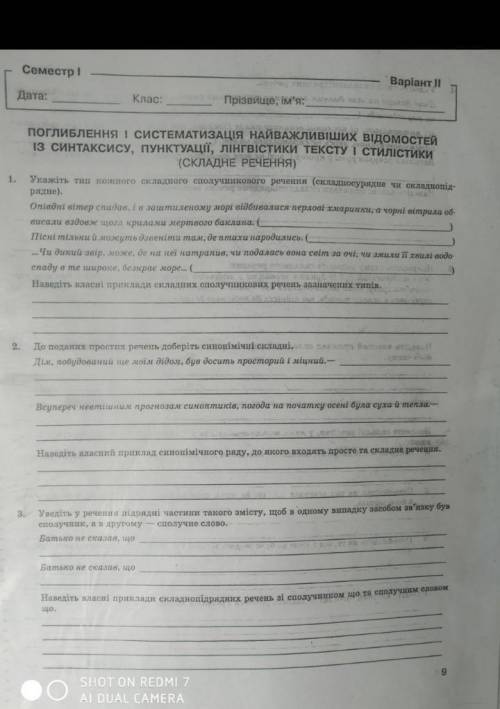 , очень сильно Именно сейчас нужно, хоть что-то