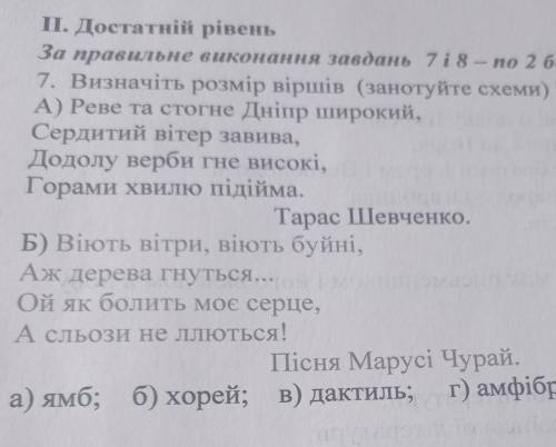 макс время 10мин очень нужно
