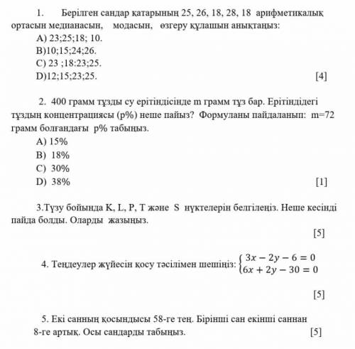 Можете мне я не могу это решат