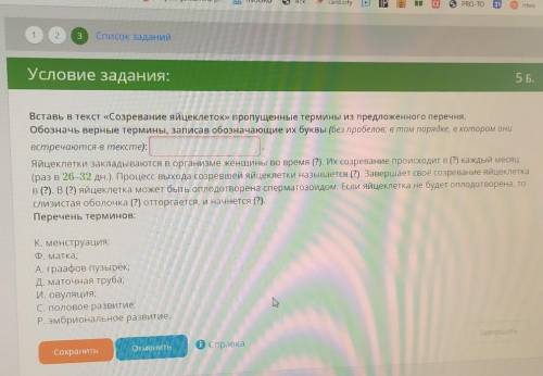 Помгмте если будет не правильно бан​