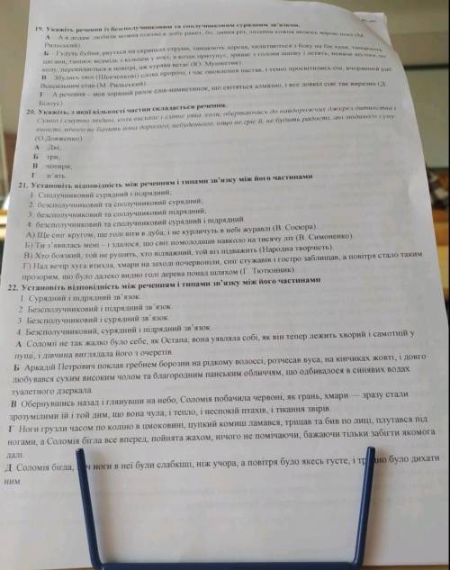 решить , буду благодарен.
