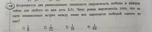 надо решить, с объяснением желательно