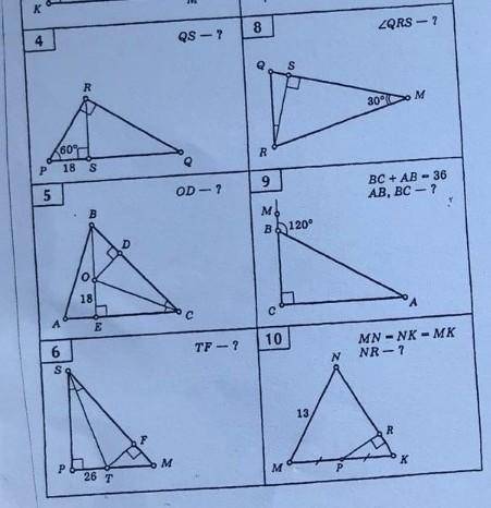 решить задачи номер 4,6,8,10