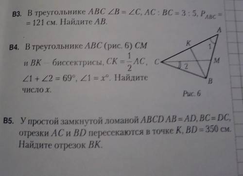 Я вас , решите.Мне нужно . Тест 2, мне нужно решение. Геометрия