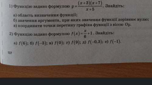 До іть я дам в лс 100б по братськи 