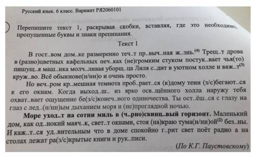 Умаляю сделайтеЗаранее ) 