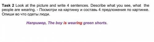 поставлю 5 звёзд и поблагодарювопрос на фото ​