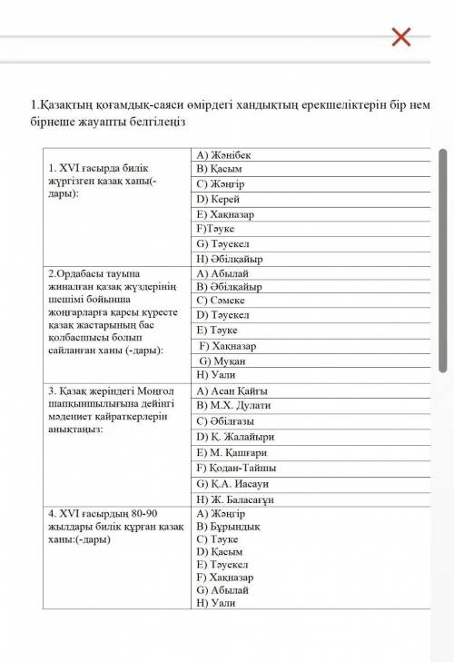 кто сможет дать ответ на тжб.Если есть все ответы дайте 