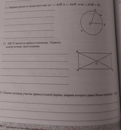 Подпишусь на того кто ответит!