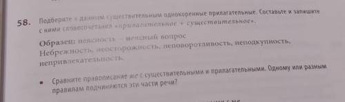 Дам 15- задание под точкой обязательно .
