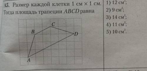 если лень решать, натолкните хотя бы на мысль 