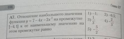 если лень решать, натолкните хотя бы на мысль 