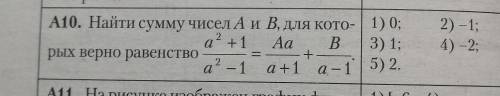 если лень решать, натолкните хотя бы на мысль 