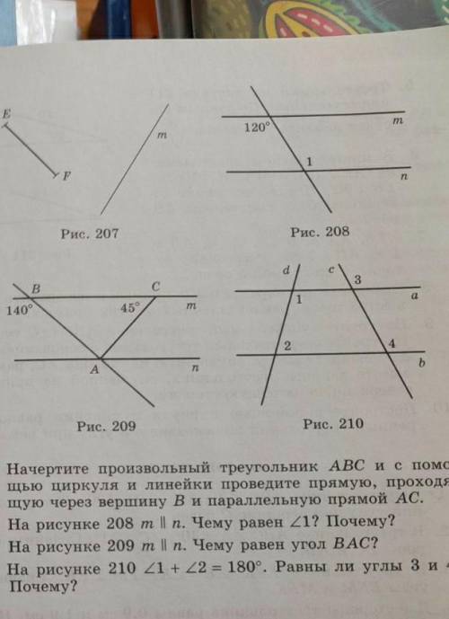 , решение 2 вариант на фотографии. Умоляю