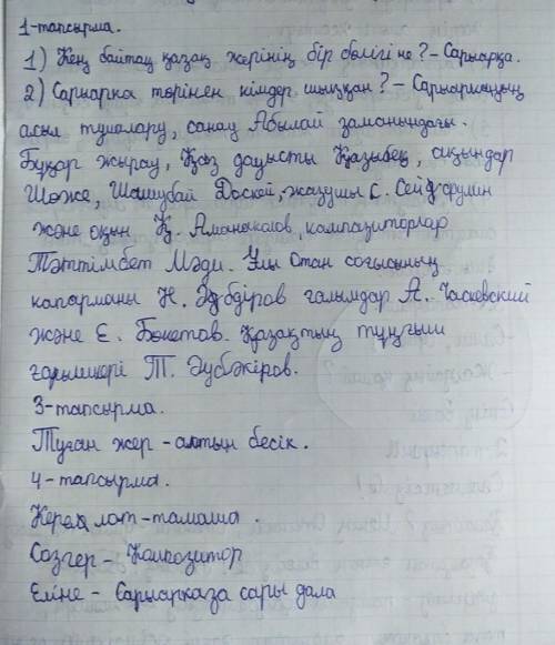 Захади в мою личку там продолжение