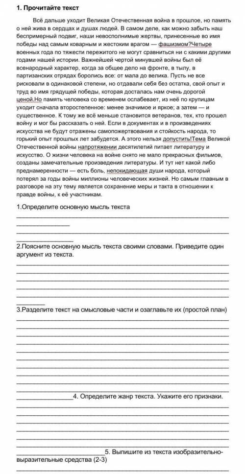 соч руский язык отправлю на каспи 500тг 