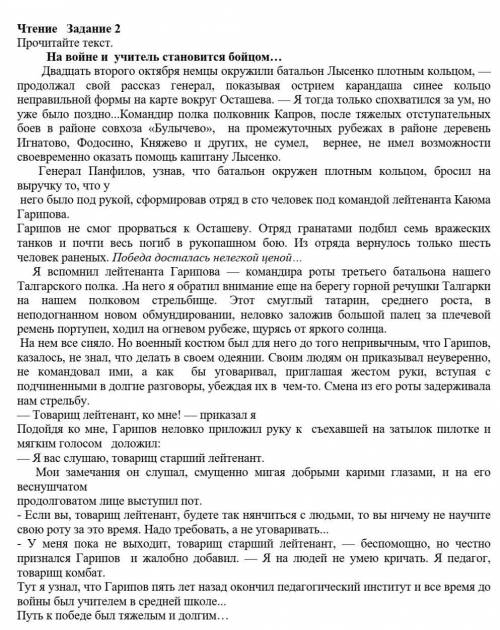 Найдите предложение, передающее основную мысль текста.