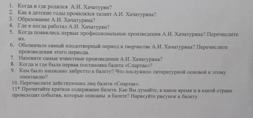 Блин, надоели, почему нету?! 