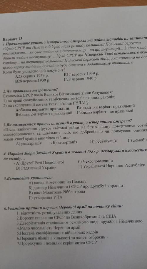 ДО ІТЬ , ВІД ВАС БУДЕ ЗАЛЕЖИТИ МОЯ СЕМЕСТРОВА 