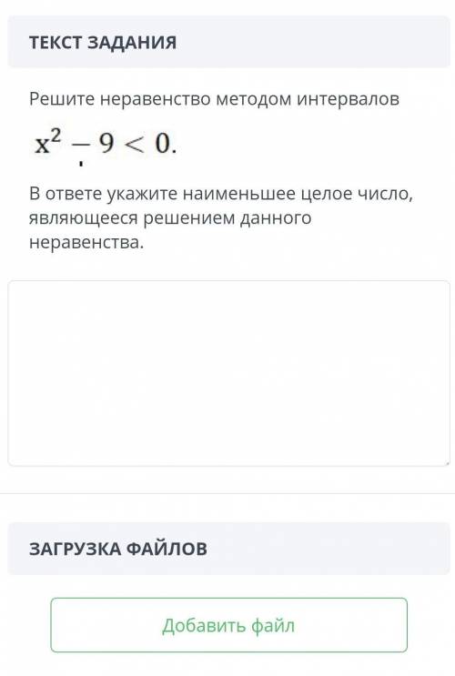 Алгебра соч можете дать все ответы???