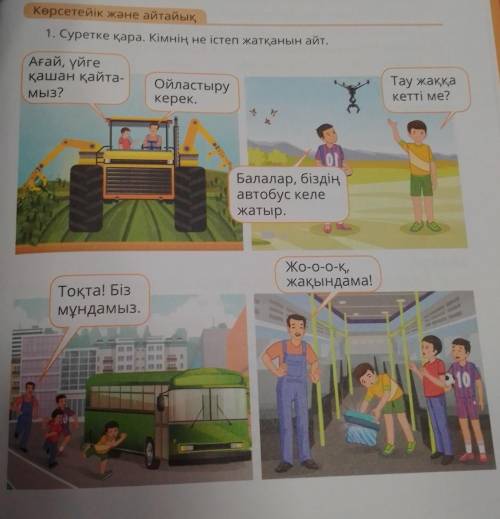 Умоляю вас 5-6 предложений 