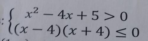 (x2 - 4x + 5 > 0(x – 4)(x + 4) SO