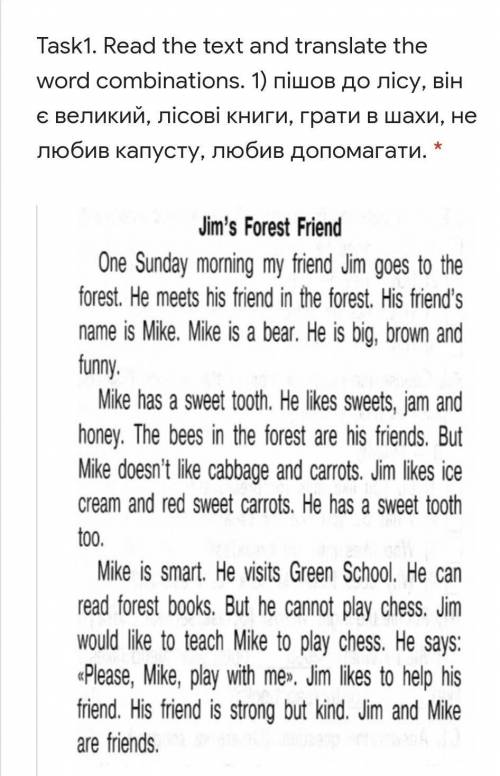Як його зробити я не понимаю.