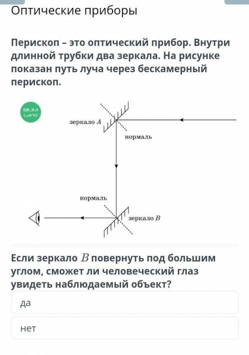 . если сможете, то дайте ответ на этот вопрос в онлайн мектеп 
