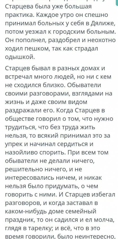 Укажите варианты содержащие признаки и определение рассказа как жанра литературы