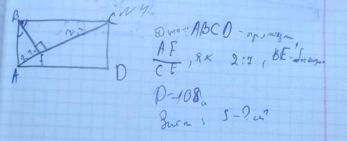 Дано ABCD прямокутник AE до CE як 2 до 7 BE бісектриса периметр 108 см знайти площу