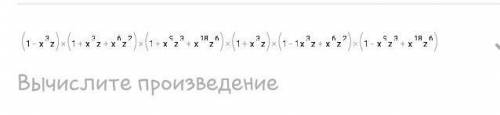 , желательно с объяснением, ну или хотя бы точный ответ 