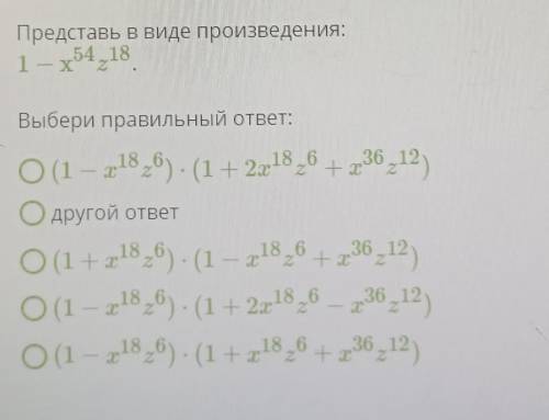 , желательно с объяснением, ну или хотя бы точный ответ 