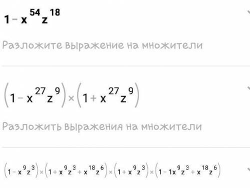 , желательно с объяснением, ну или хотя бы точный ответ 