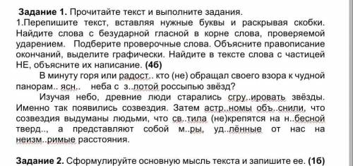 Выполните 2 задание уже немного осталось