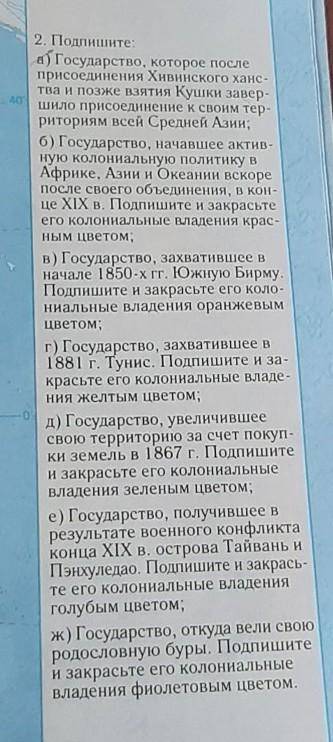 , вообще не понимаю, в контурной карте не могу найти