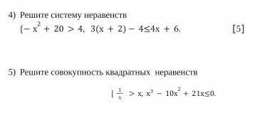 Сделайте эти два задания 