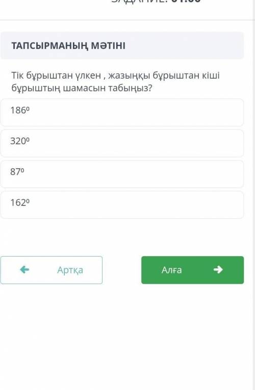 Матем тжб 4 токсан 5 класс 