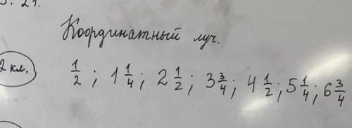 Првет мне на завтра на до 