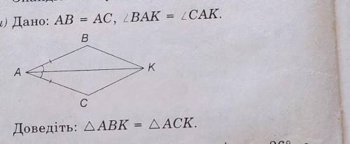 ОЧЕЕНЬ НАДДОВЕДІТЬ ЩО АВК=АСК