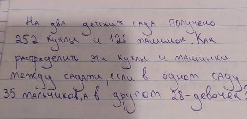 , решите... Очень надо...