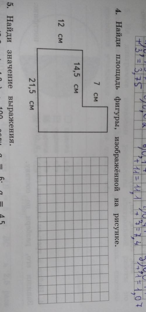 4-ая задача. я в этом особо не шарю с объяснением