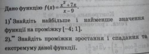 Дано функцію, знайти: ( похідна )