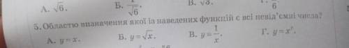 . ответ нужно написать с объяснением
