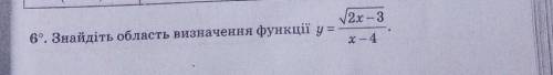A) (1,5:+~) Б) [1,5;+~)В) (1,5;4)U(4;+~) Г) [1,5;4)U(4;+~) До ... 