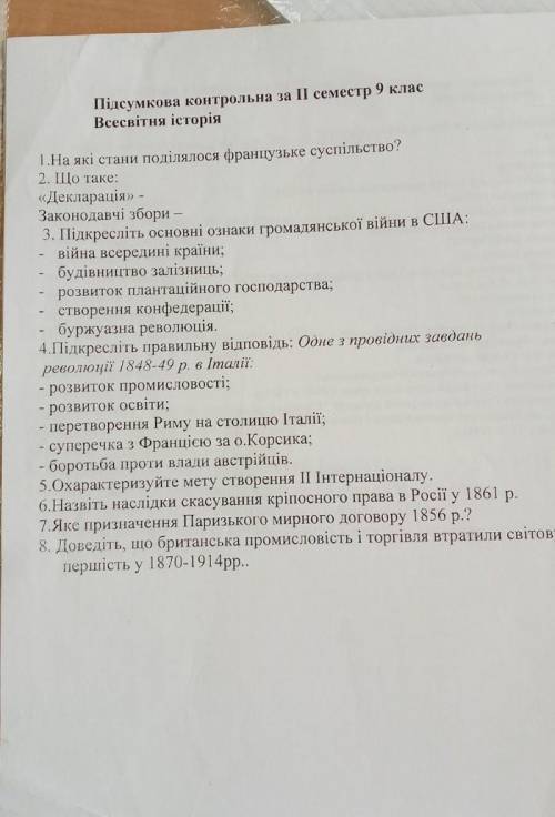 ,очень нужна уже сегодня,даю как можно больше 