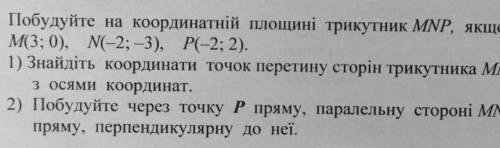 решить даю 10 (если можно то быстрое решение)