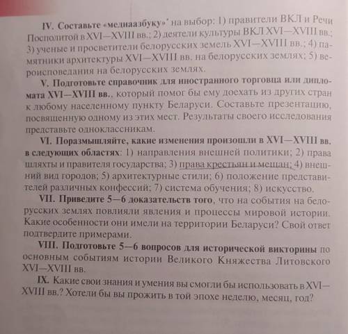 кто ответит на все вопросы.Кто пишет не в тему кину модерам на првоерку