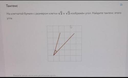 Умоляю это очень важно и , от этого зависит годовая 