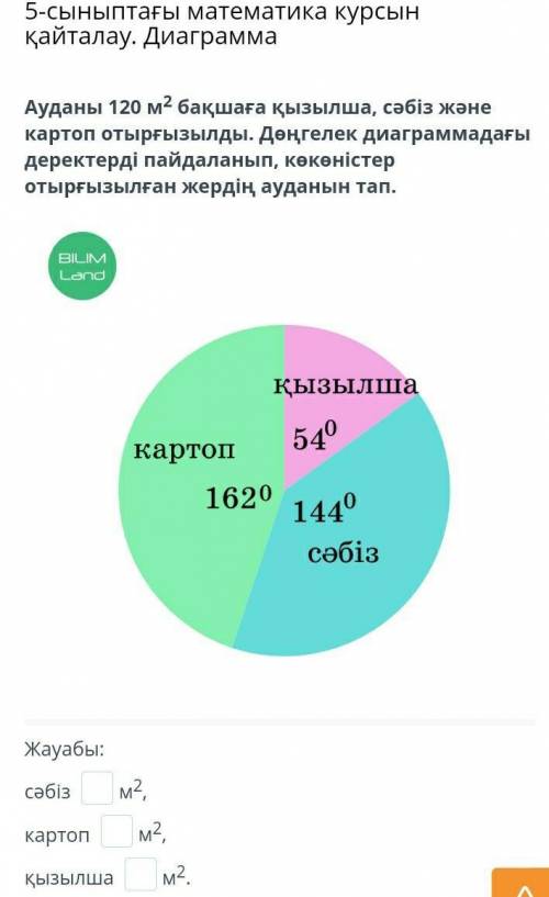 , помагите матиматикой, дам- 