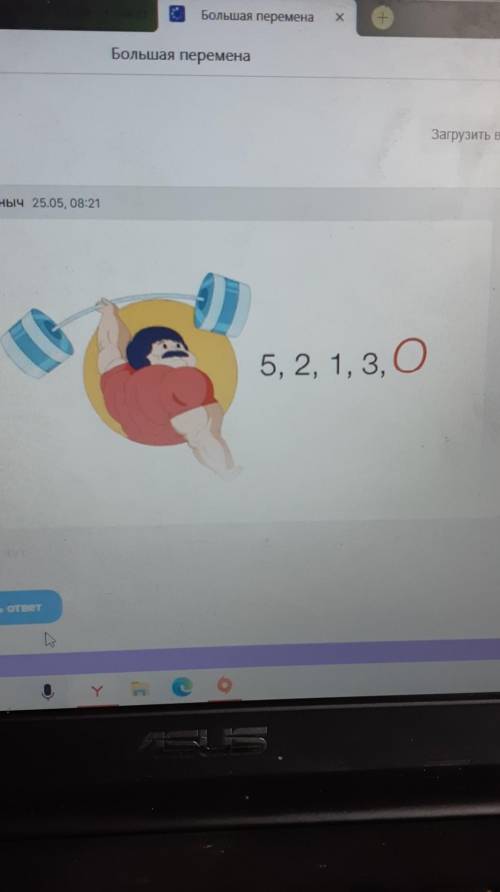 Саныч 25 05, 08 215, 2, 1, 3.0 ОЧЕНЬ 